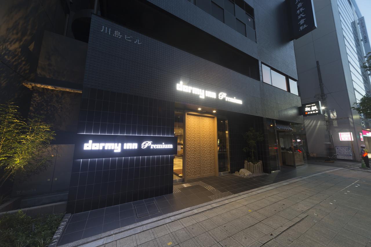 酒店 Dormy Premium Kodenmacho